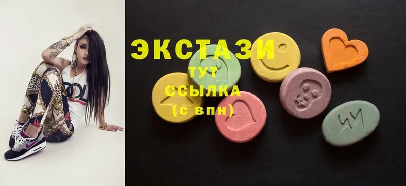 Ecstasy mix  ОМГ ОМГ как зайти  Красноярск  магазин  наркотиков 