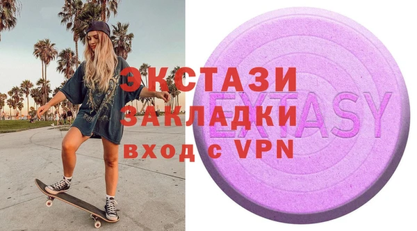 2c-b Белоозёрский