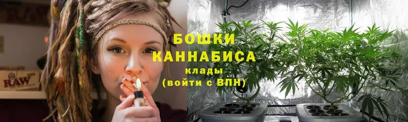 Конопля Ganja  наркота  Красноярск 